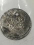 Османска монета - 7243, снимка 2