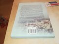 поръчана-ПИСМА ОТ БЪЛГАРИЯ-КНИГА 0602231901, снимка 8