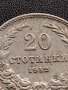 МОНЕТА 20 стотинки 1912г. Цар Фердинанд първи Български за КОЛЕКЦИЯ 36063, снимка 5