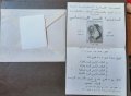 Пътувал  плик  писмо и стикер от Алжир филателия 1973 година, снимка 2