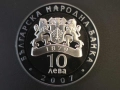 Продавам  сребърна монета 2007 "Борис Христов" , снимка 4