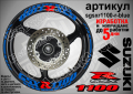 Suzuki GSX R 1100 кантове и надписи за джанти sgsxr1100-r-green R1100, снимка 3