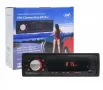 Аудио MP3 плеър за кола PNI Clementine 8450BT SD, USB, RCA, Bluetooth, снимка 1