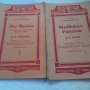Колекционерски немски книжки - опера и оперета, снимка 4