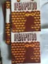 Списания Космос, БТА Паралели, Маркет, Младеж, Отечество, Наука и техника за младежта и др., снимка 4
