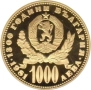 КУПУВАМ ЗЛАТНИ 1000 ЛЕВА 1981 ГОДИНА - МАЙКА С ДЕТЕ, снимка 1