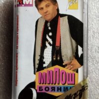 Аудио касетки сръбско, снимка 3 - Аудио касети - 38820522