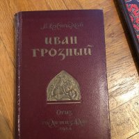 Книги на руски език, различни жанрове, част 2, снимка 7 - Художествена литература - 26346988