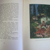 1955г. Книга- Тарас Бульба Гогол, снимка 6 - Антикварни и старинни предмети - 44029574