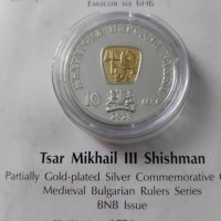 Сребърна монета с частично позлатяване Цар Михаил Шишман, снимка 3 - Нумизматика и бонистика - 43075597