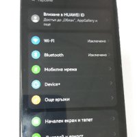 Huawei P Smart Z отлично състояние, снимка 6 - Huawei - 43111325