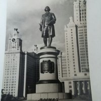 Албум с картички от СССР паметници в Москва , снимка 5 - Колекции - 33658924