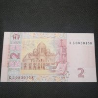 Банкнота Украйна - 11466, снимка 3 - Нумизматика и бонистика - 27782821