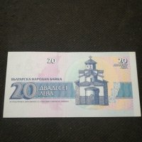 Банкнота България - 11194, снимка 4 - Нумизматика и бонистика - 27649792