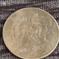 Монета  10 лева 1930г. Царство България Хан Крум за колекция 29557, снимка 8 - Нумизматика и бонистика - 37614328