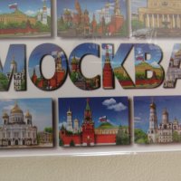 Магнит от Москва, Русия, снимка 1 - Колекции - 43341568