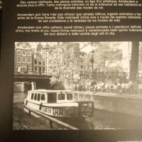 Amsterdam фотографска книга, снимка 2 - Други - 17525440