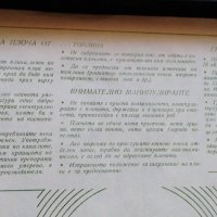 Добре темперирано пиано - Бах, в изпълнение на Такахиро Сонода, снимка 10 - Грамофонни плочи - 37470334