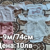 Детски дрешки за момиче, снимка 8 - Детски комплекти - 43673942