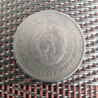 Продавам монета-1 лв-1990 г..Н.Р.България., снимка 2 - Нумизматика и бонистика - 40788405