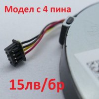 НОВ Вентилатор за Dell Inspiron 15- 17- 3521 5521 5535 3552 3721 5721 074X7K 07H5H9 DFS470805CL0T  , снимка 7 - Части за лаптопи - 27138058