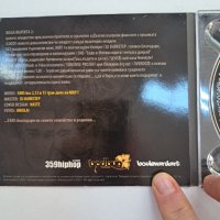 Оригинален диск fars Фарс-Психопатика Фонетика, снимка 4 - CD дискове - 43772929