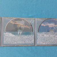 Βασίλης Τσιτσάνης(Vassilis Tsitsanis),Μανώλης Χιώτης(Manolis Chiotis),Γιώργος Ζαμπέτας(Giorgos Zampe, снимка 3 - CD дискове - 37134791