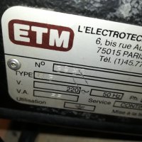 ETM PARIS ВНОС ФРАНЦИЯ made in France 🇫🇷 0112212020, снимка 16 - Медицинска апаратура - 34996990