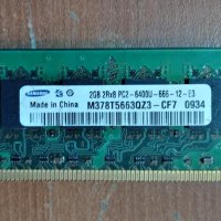 Рам памет DDR 2, снимка 2 - RAM памет - 39761469