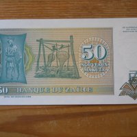 банкноти - Мадагаскар, Конго, Заир, Мавриций, снимка 16 - Нумизматика и бонистика - 33405364