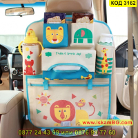 Детски органайзер за седалка за кола - КОД 3162, снимка 8 - Аксесоари и консумативи - 44842632