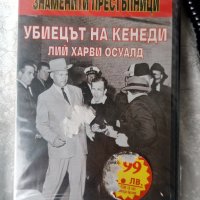 DVD филм + книга, Убиецът на Кенеди , снимка 1 - Други жанрове - 43340388