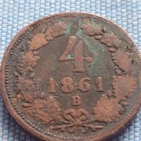 Рядка монета 4 кройцера 1861г. Франц Йозеф Австрийска империя 30402, снимка 1 - Нумизматика и бонистика - 42983797