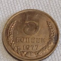 Две монети 5 копейки 1977г. / 5 копейки 1987г. СССР стари редки за КОЛЕКЦИОНЕРИ 25276, снимка 2 - Нумизматика и бонистика - 44043240