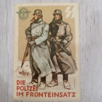 Картичка немска , снимка 1 - Колекции - 32387183