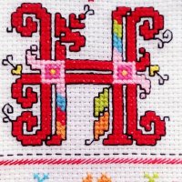 Ръчно бродирани шевици с буква за подарък bulgarian embroidery, снимка 14 - Декорация за дома - 35067589