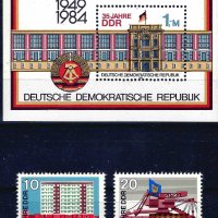 Германия ГДР 1984 - архитектура сгради MNH, снимка 1 - Филателия - 43582648