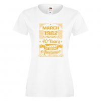 Дамска Тениска MARCH 1982 40 YEARS BEING AWESOME Подарък, Изненада, Празник, снимка 5 - Тениски - 37084646
