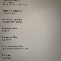 Lenovo Pad Plus 11', снимка 3 - Таблети - 44919902