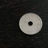 Монета - Япония - 50 йени | 1974г.