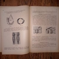 Стари учебници по зъболечение 1933-1947 г. г., снимка 7 - Учебници, учебни тетрадки - 37622123