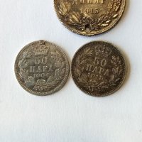 стари Сръбски сребърни монети, снимка 3 - Нумизматика и бонистика - 32687957
