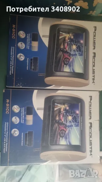 Подглавници за глава с Монитор , снимка 1