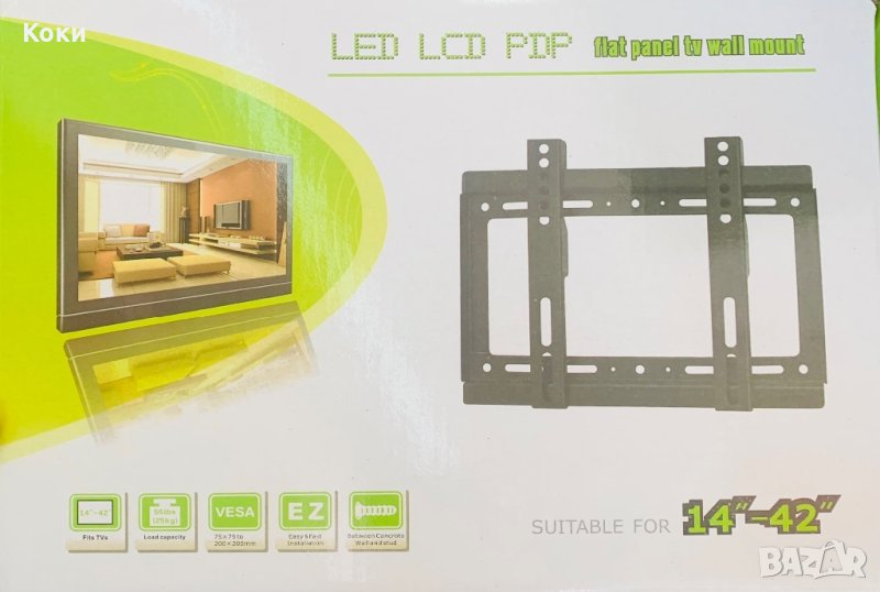 Универсална стойка за телевизор до 25 кг. От 14 до 42 инча, снимка 1