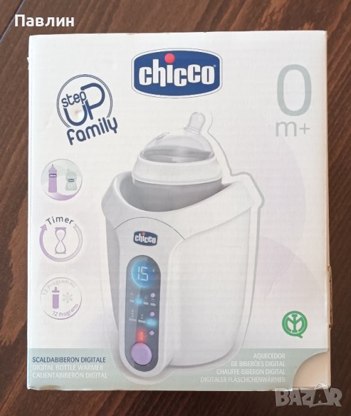 Продавам уред за загряване на храна Chicco Step Up Digital Bottle Warmer, снимка 1
