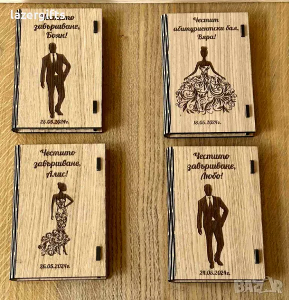 Дървени картички/плик за пари, снимка 1