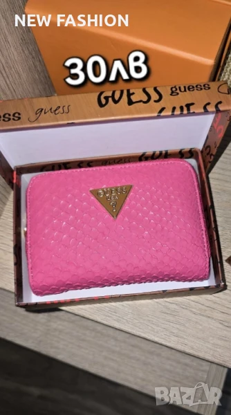 Дамски Протмонета ✨Guess, снимка 1
