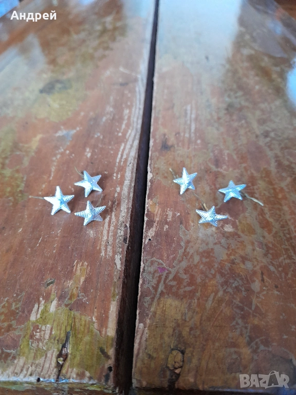 Стари петолъчки,звездички за вензели, снимка 1