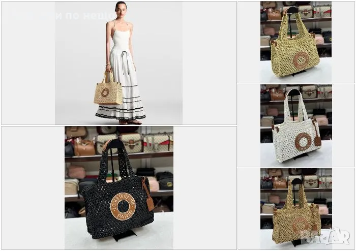 Louis Vuitton Дамска Чанта Луис Витон - Налични Различни Цветове Код D2195, снимка 1