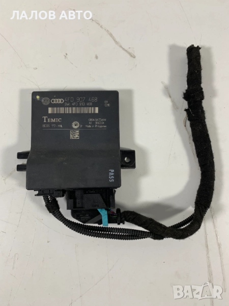 Модул гейтуей Ауди А6 Modul Gateway Audi A6 4F C6 (05-11)г.  4F0907468 , снимка 1
